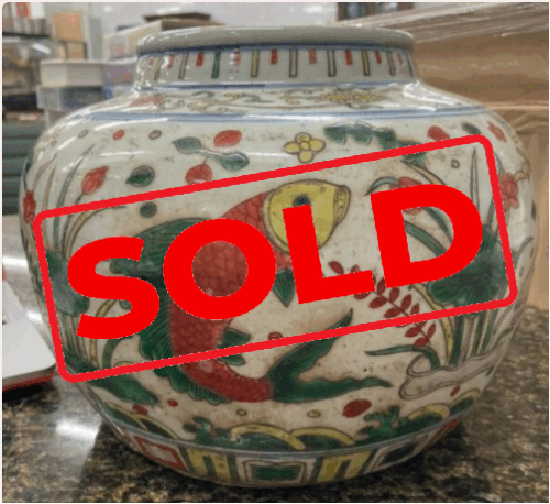 Wucai style Chinese open vase