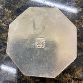 Small Asian silver lidded box - Image 2